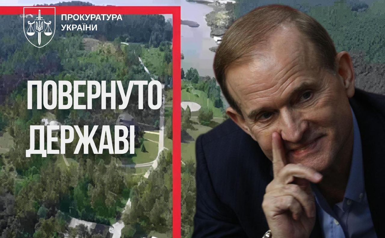 Графіка Офіс генпрокурора