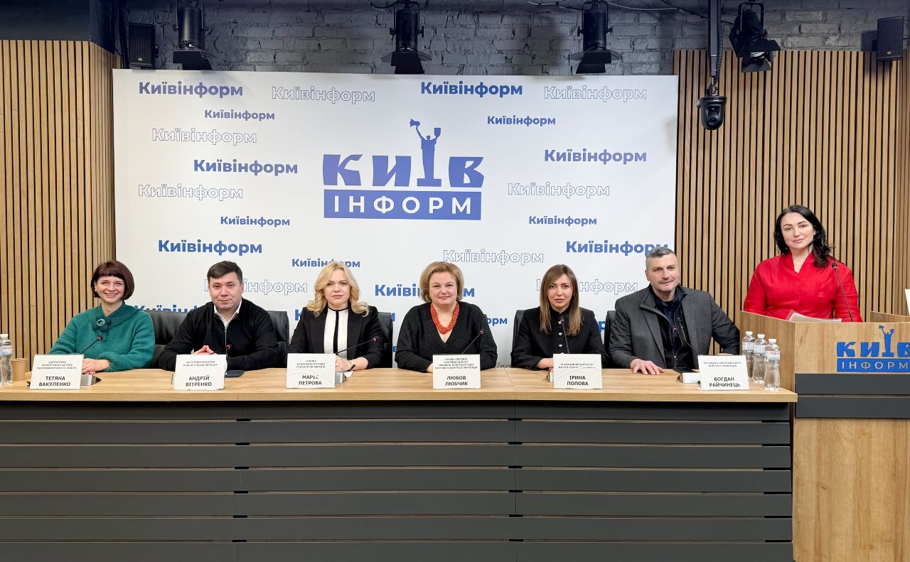 Учасники круглого столу в Київінформ пресцентрі
