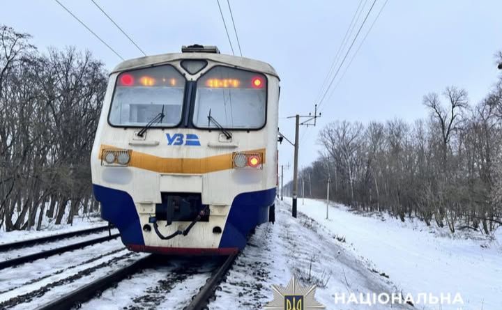 Фото: поліція Київщини
