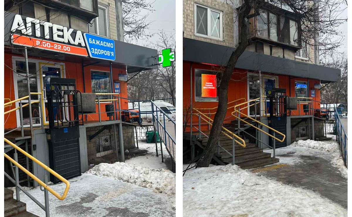 Місто очищують від зайвого візуального шуму. Фото: КП «Київреклама»