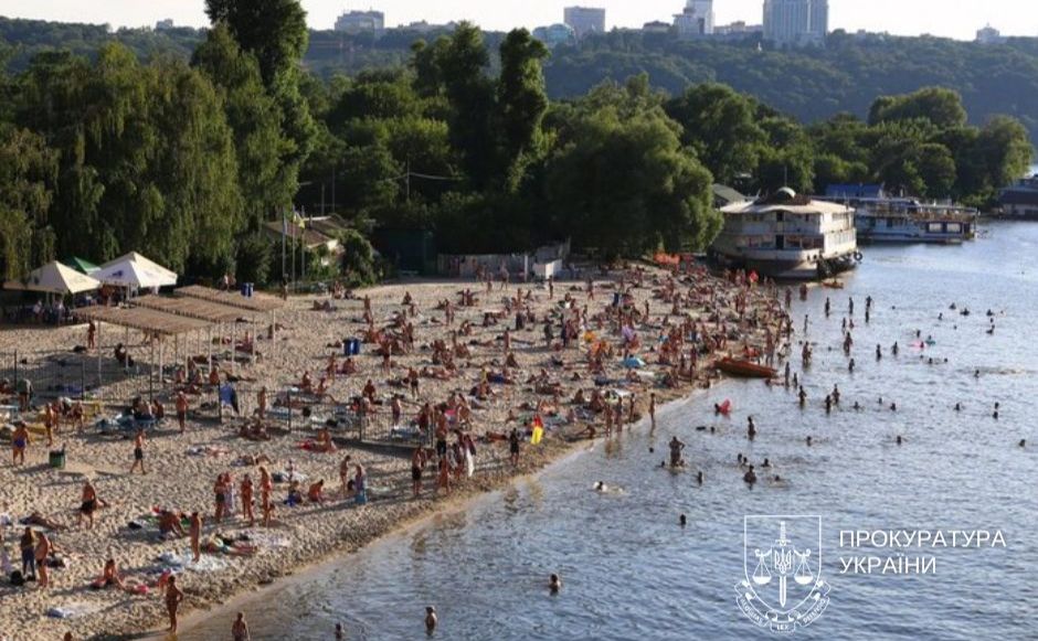 Гідропарк. Ілюстративне фото: Київська міська прокуратура