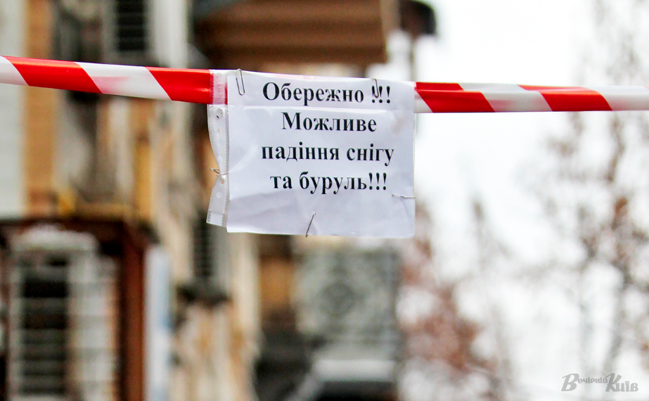 Ілюстративне фото: Борис Корпусенко
