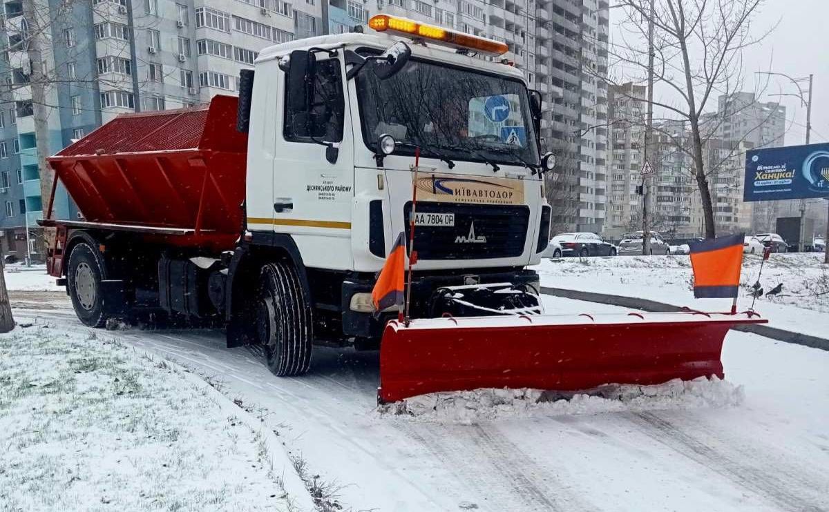 Ілюстративне фото Київавтодор