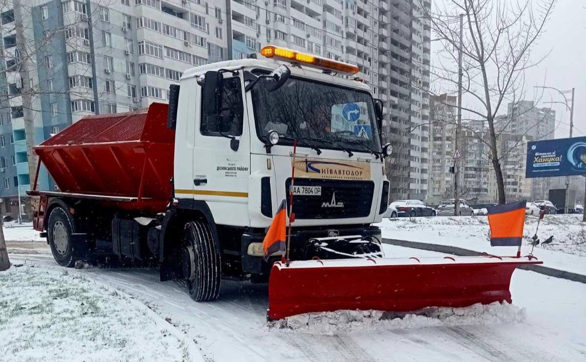 Ілюстративне фото: КК «Київавтодор»