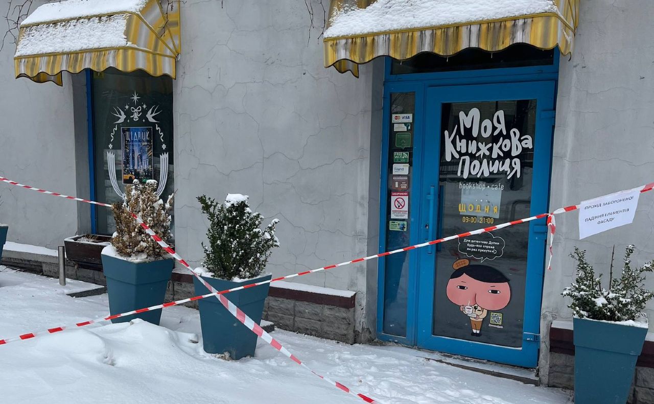 Фото: Наталія Моспан