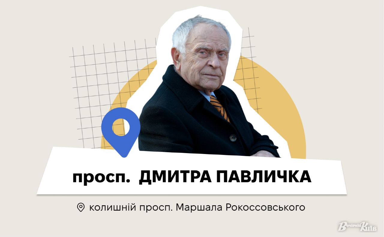 Колаж: Оксана Гладкевич