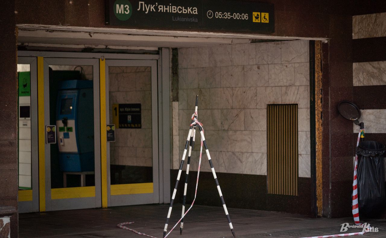 Фото ілюстративне: Олексій Самсонов