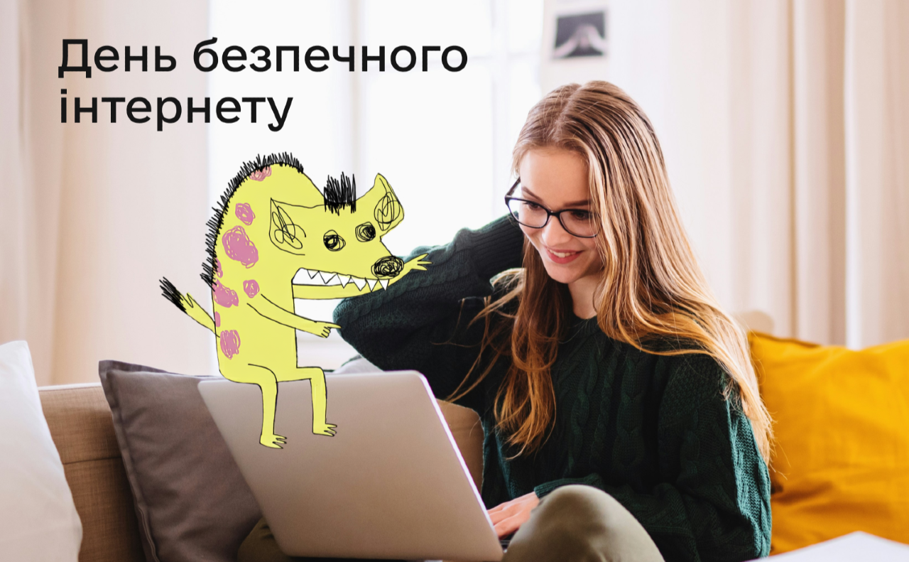 Ілюстрація організаторів кампанії