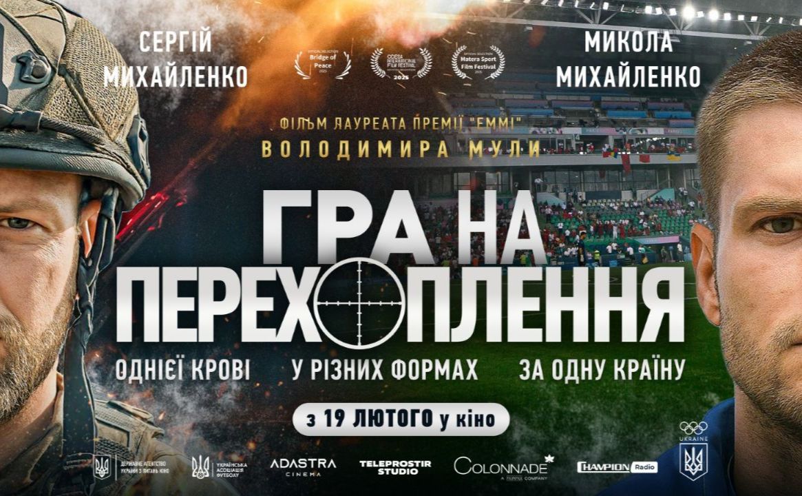 Колаж: ССО Рекрутинг