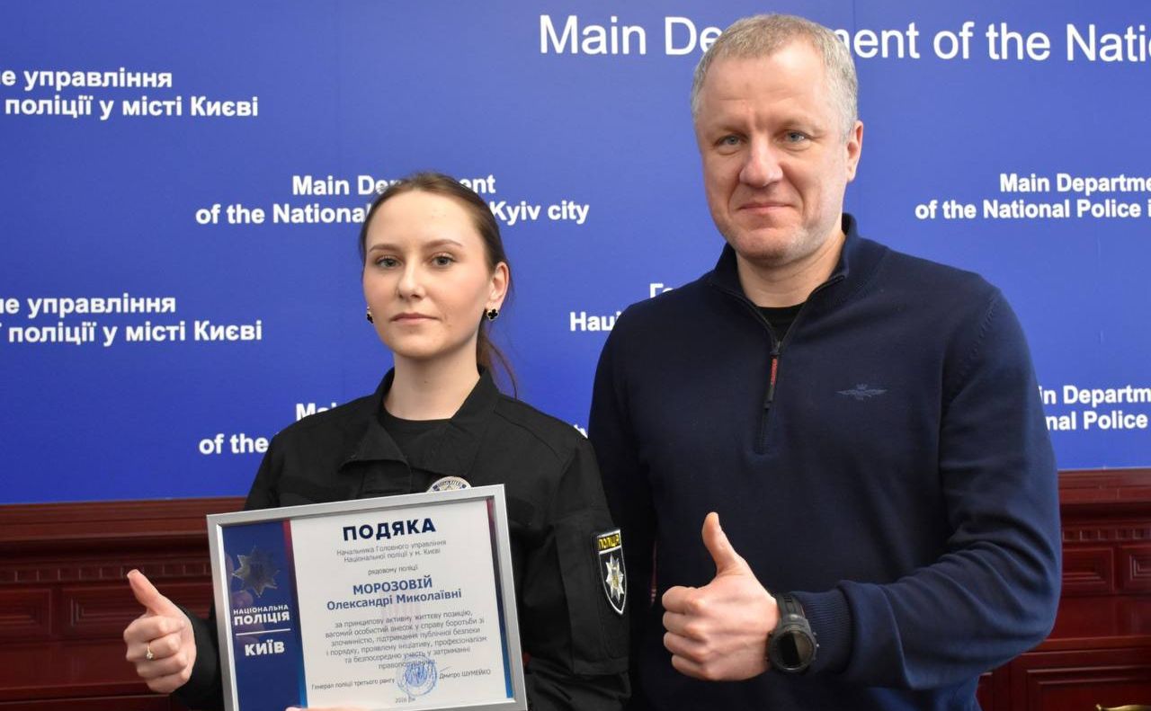 Олександра Морозова і Дмитро Шумейко. Фото Нацполіція