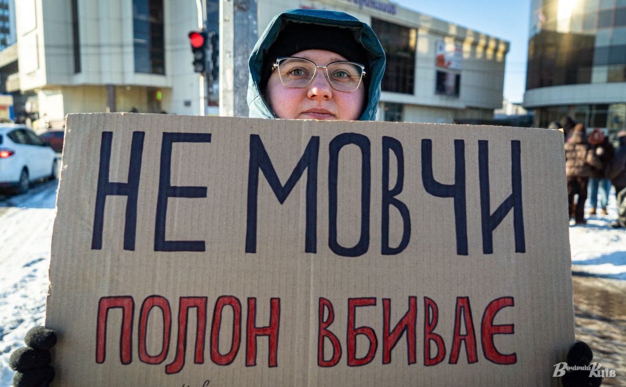 Учасники акції наголосили, що родини зниклих і полонених щодня живуть у невизначеності. Фото: Олексій Самсонов