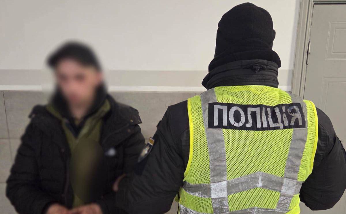 Фото: Поліція Києва