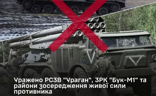 Колаж. ФБ Генштаб ЗСУ