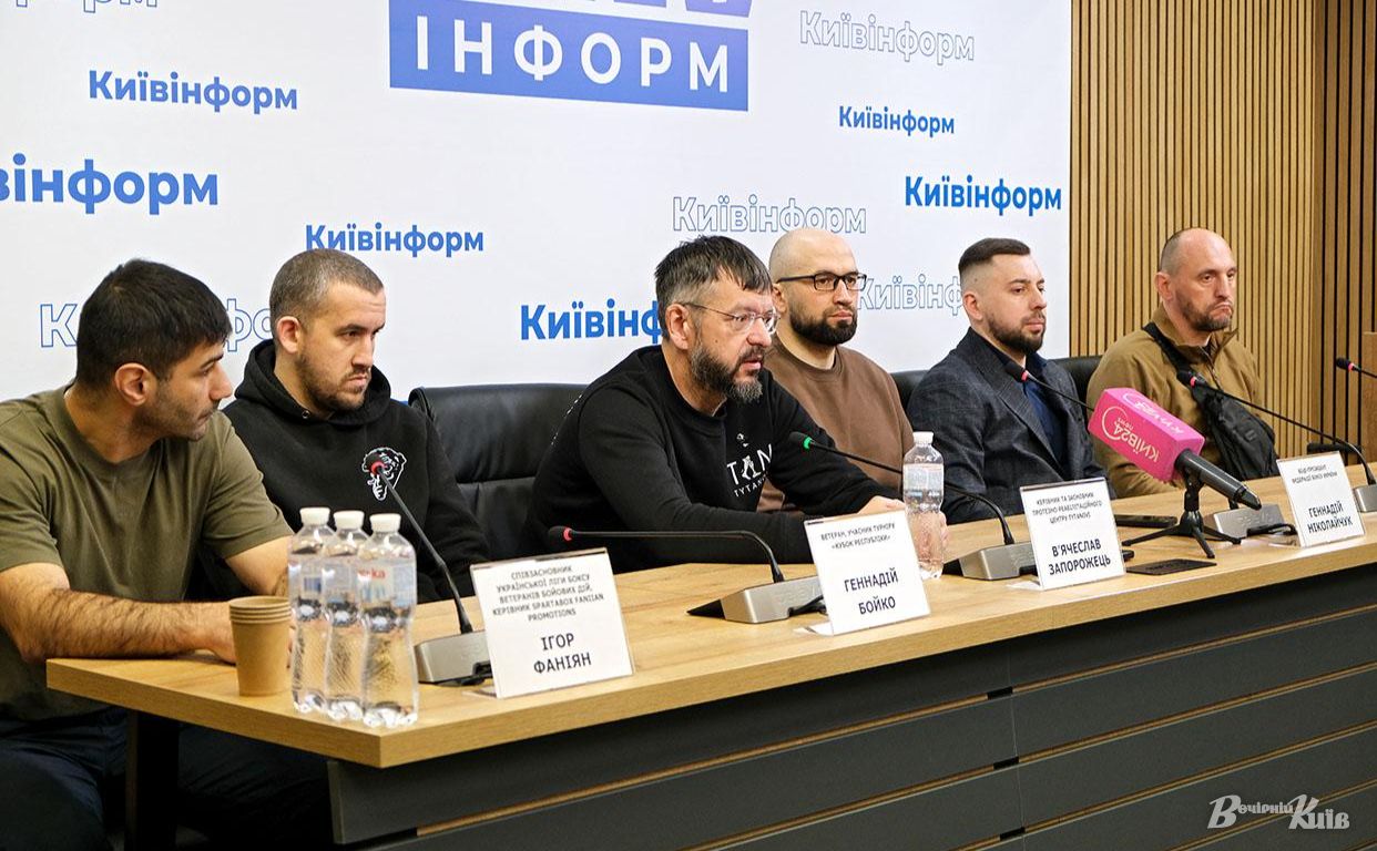 У Київінформ пресцентрі. Фото Максима Сосюри