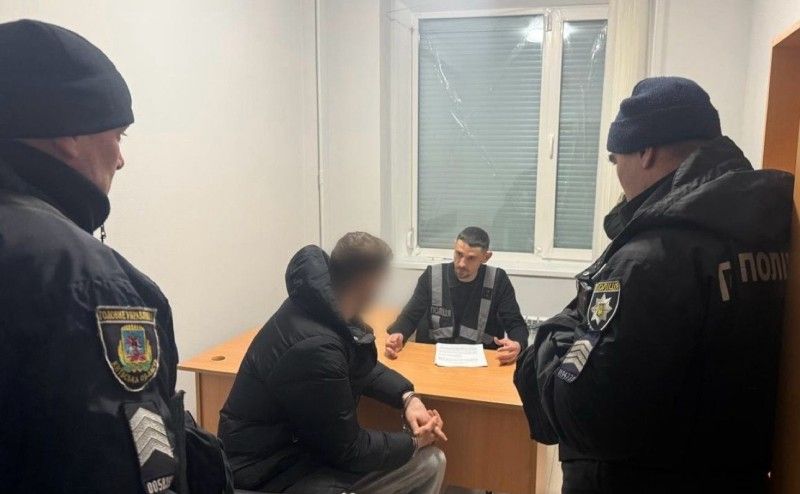 Рецидивіста затримали та повідомили про підозру. Фото: Нацполіція