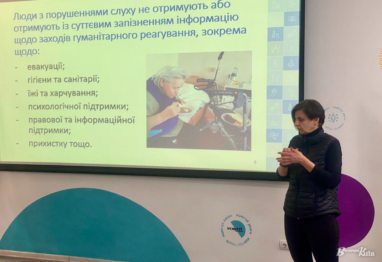 Круглий стіл пройшов у столичному Vcentri HUB: Шевченківський. Фото: Олександр Галух