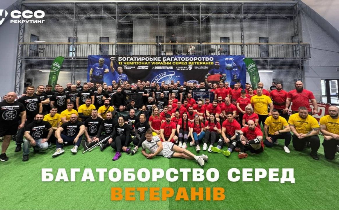 Фото: ССО Рекрутинг