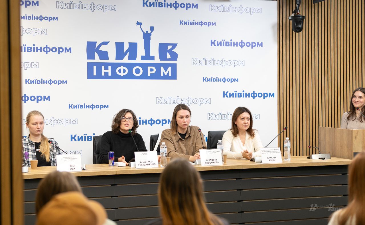 Під час пресконференції організаторок Маршу Жінок-2026 у пресцентрі «Київінформ». Фото: «Вечірній Київ»