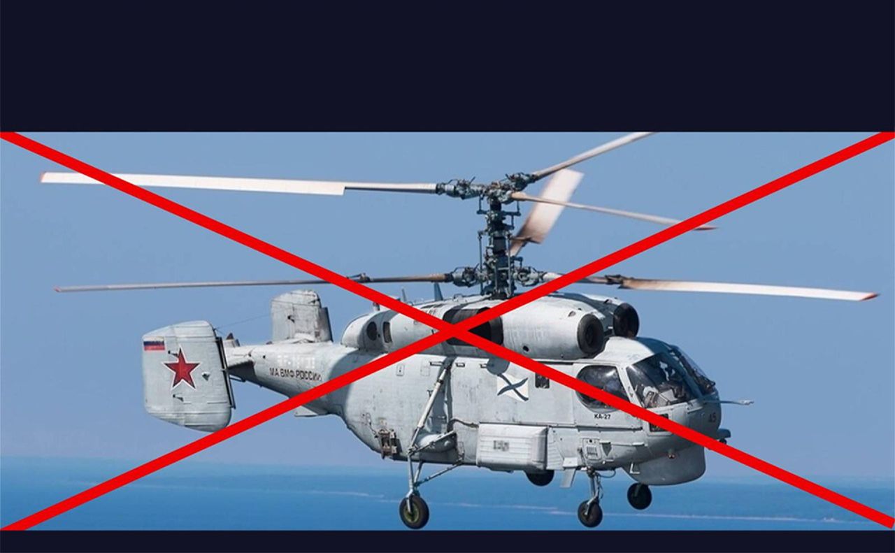Ка-27. Фото: ТГ Військово-морські сили ЗСУ
