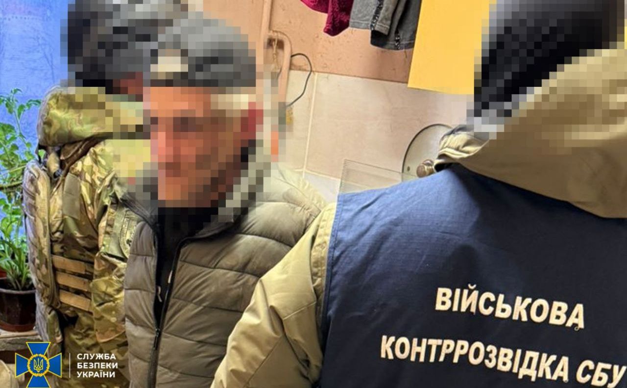 Фото: СБУ