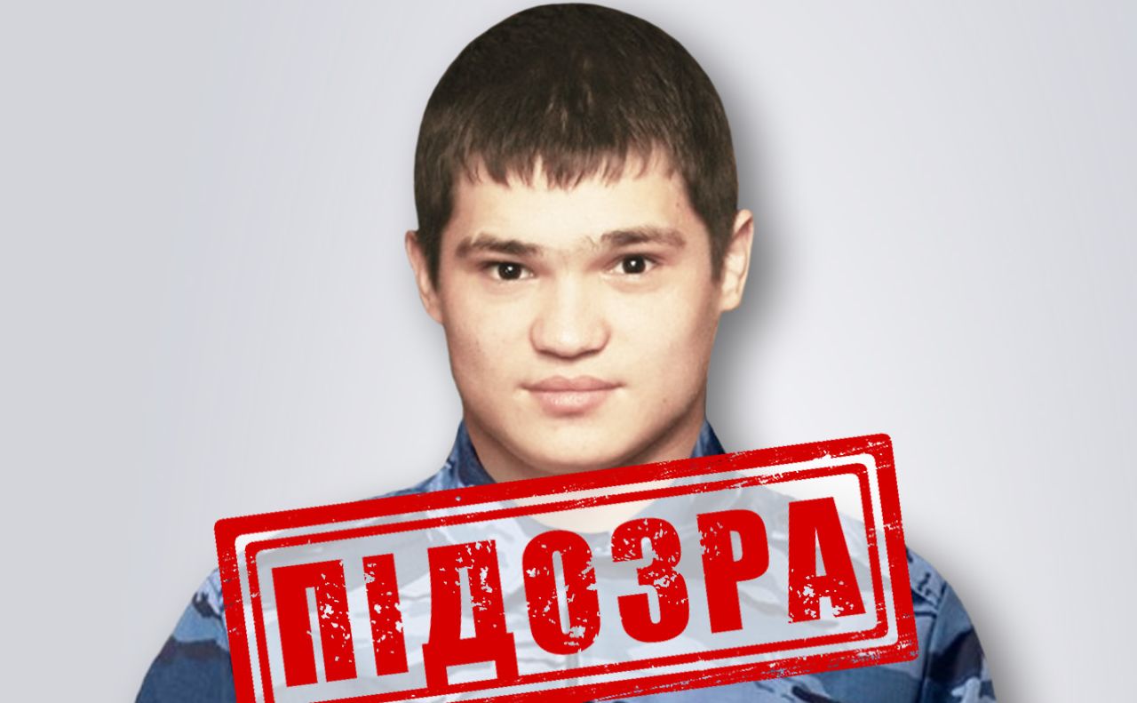 В Україні садисту загрожує до 12 років ув’язнення. Фото: СБУ