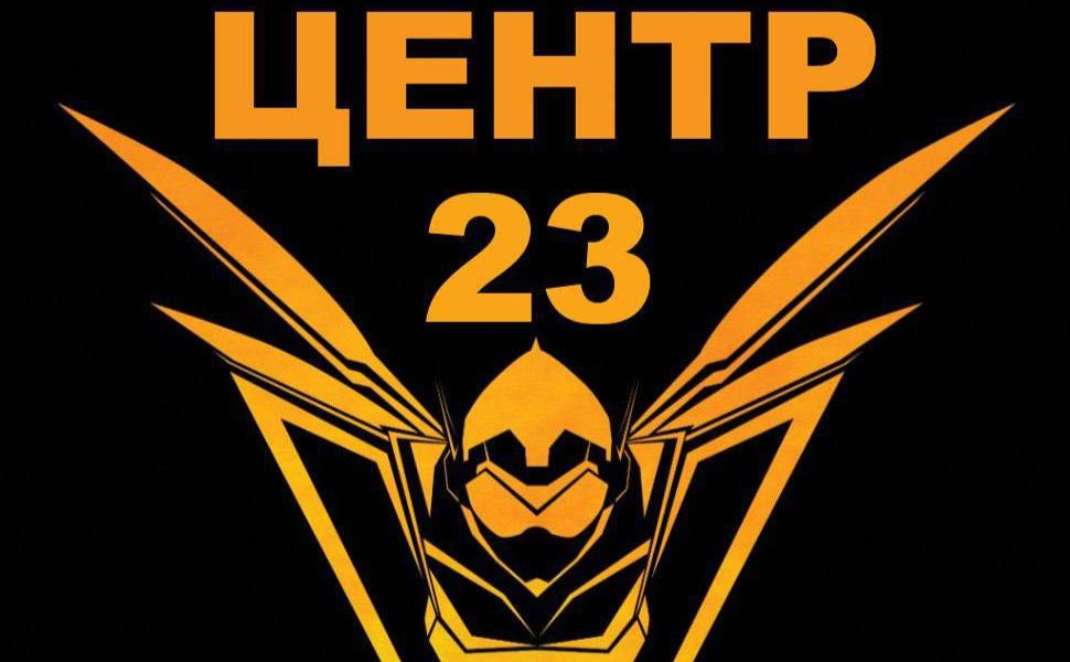 Емблема навчального центру