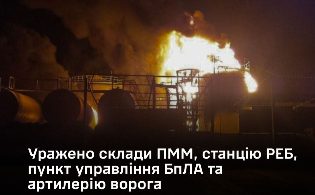 Ілюстрація Генштабу ЗСу