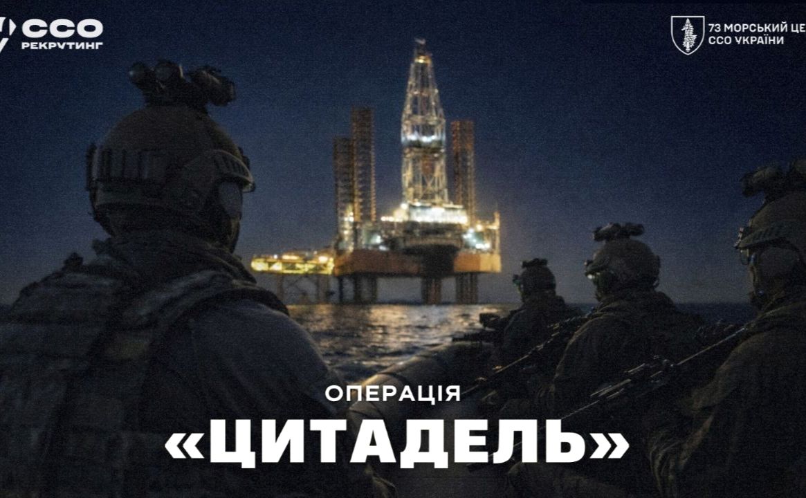 Біля вишок у морі. Фото та колаж ССО Рекрутинг
