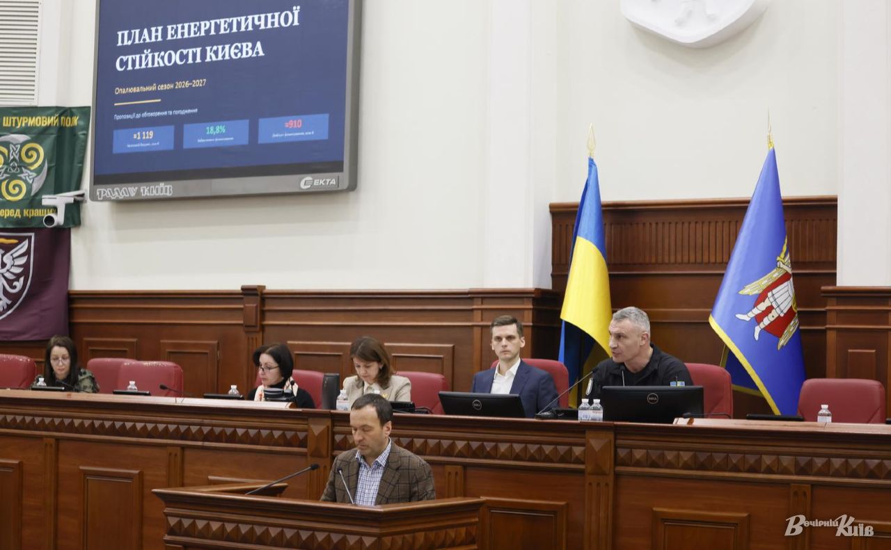 Під час обговорення плану енергостійкості Києва. Фото Бориса Корпусенка