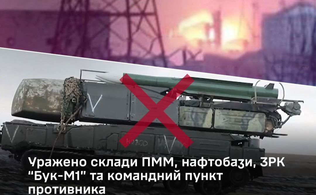 Фото ілюстративне: Генштаб ЗСУ