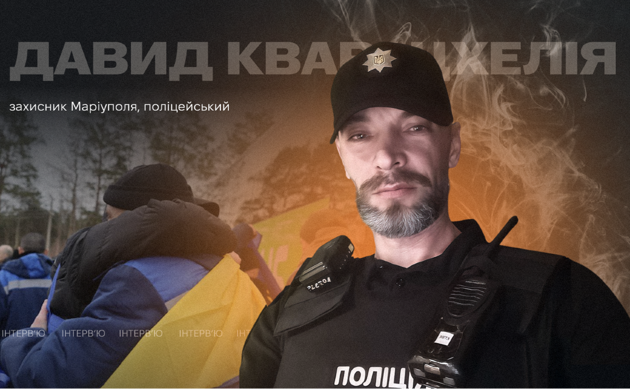 Колаж: Оксана Гладкевич