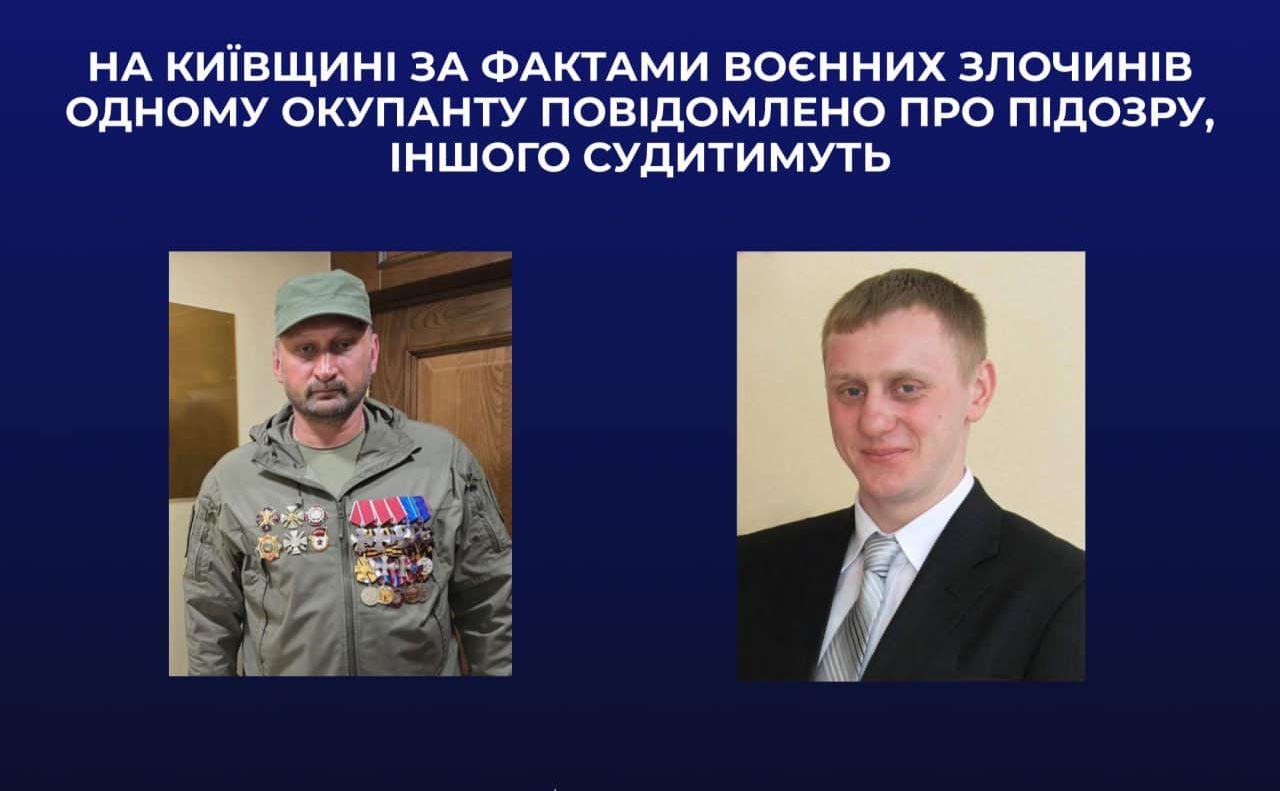 Російські злочинці. Фото: поліція Київської області