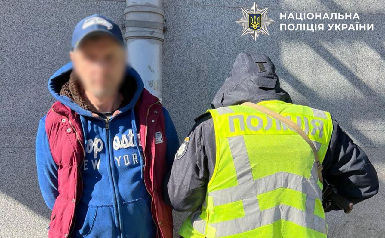 Затримання фігуранта. Фото: поліція Києва