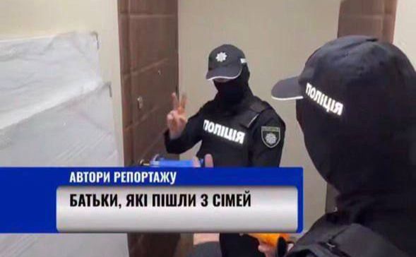 Кадр з відео. Фото: поліція Києва