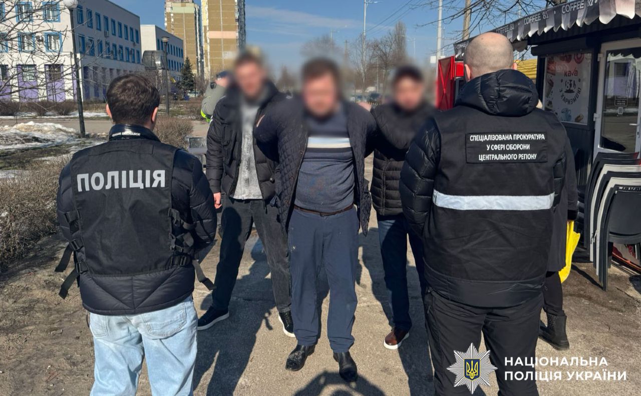 Затримання фігуранта. Фото: поліція Києва