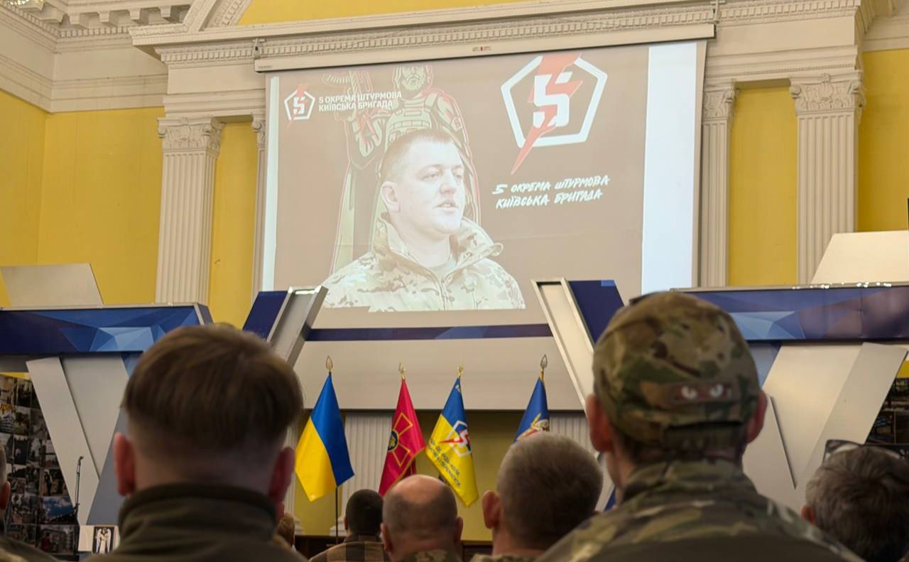 Урочистий захід пройшов в Колонній залі КМДА, Фото надане організаторами