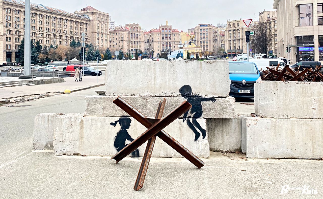 Робота Бенксі у Києві. Фото: Даша Гришина