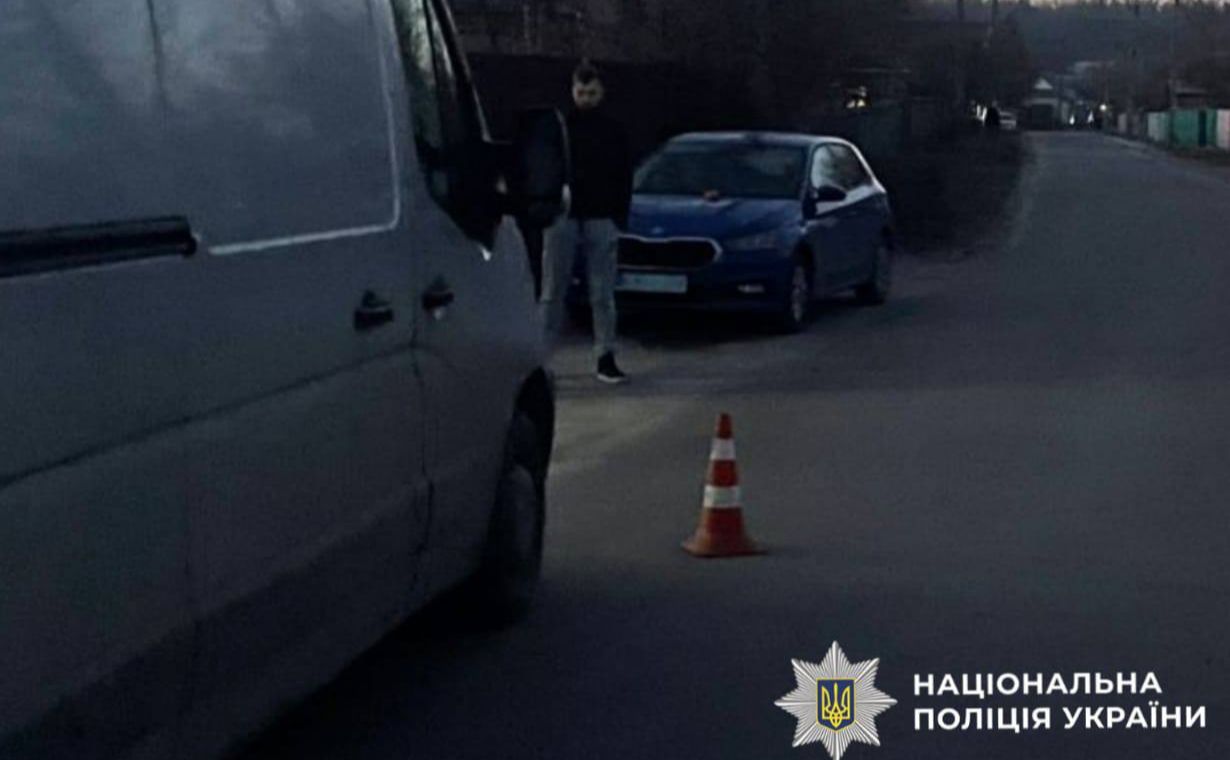 Місце, де дитина потрапила під авто. Фото: Нацполіція