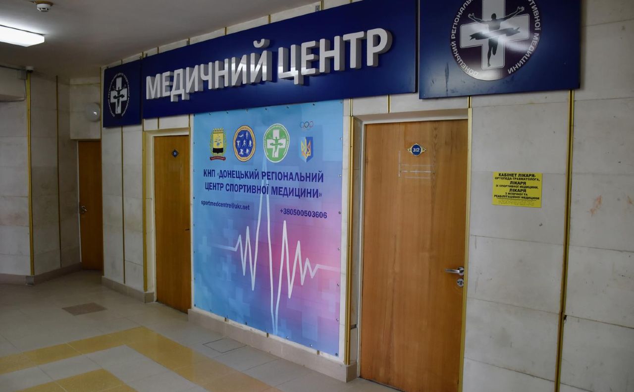 Центр уже надає допомогу спортсменам Київської області. Фото: КОВА