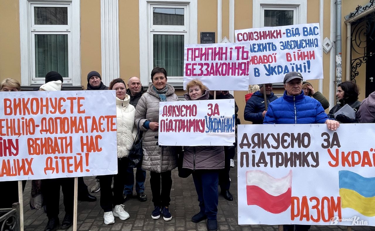 Громадяни закликають використати заморожені активи РФ для підтримки ЗСУ. Мітинг біля Польського посольства у Києві. Фото: Тетяна Асадчева