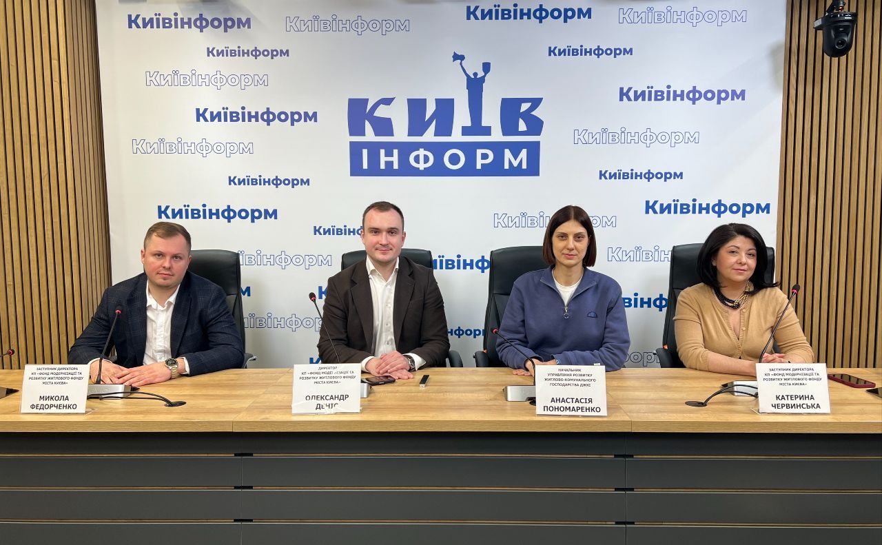 Учасники пресконференції в Київінформ пресцентрі