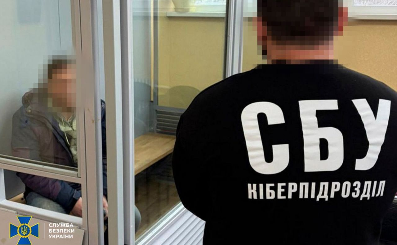 Фото: СБУ