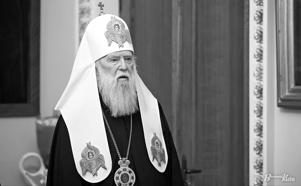 Почесний Патріарх Православної церкви України Філарет. Фото: Борис Корпусенко