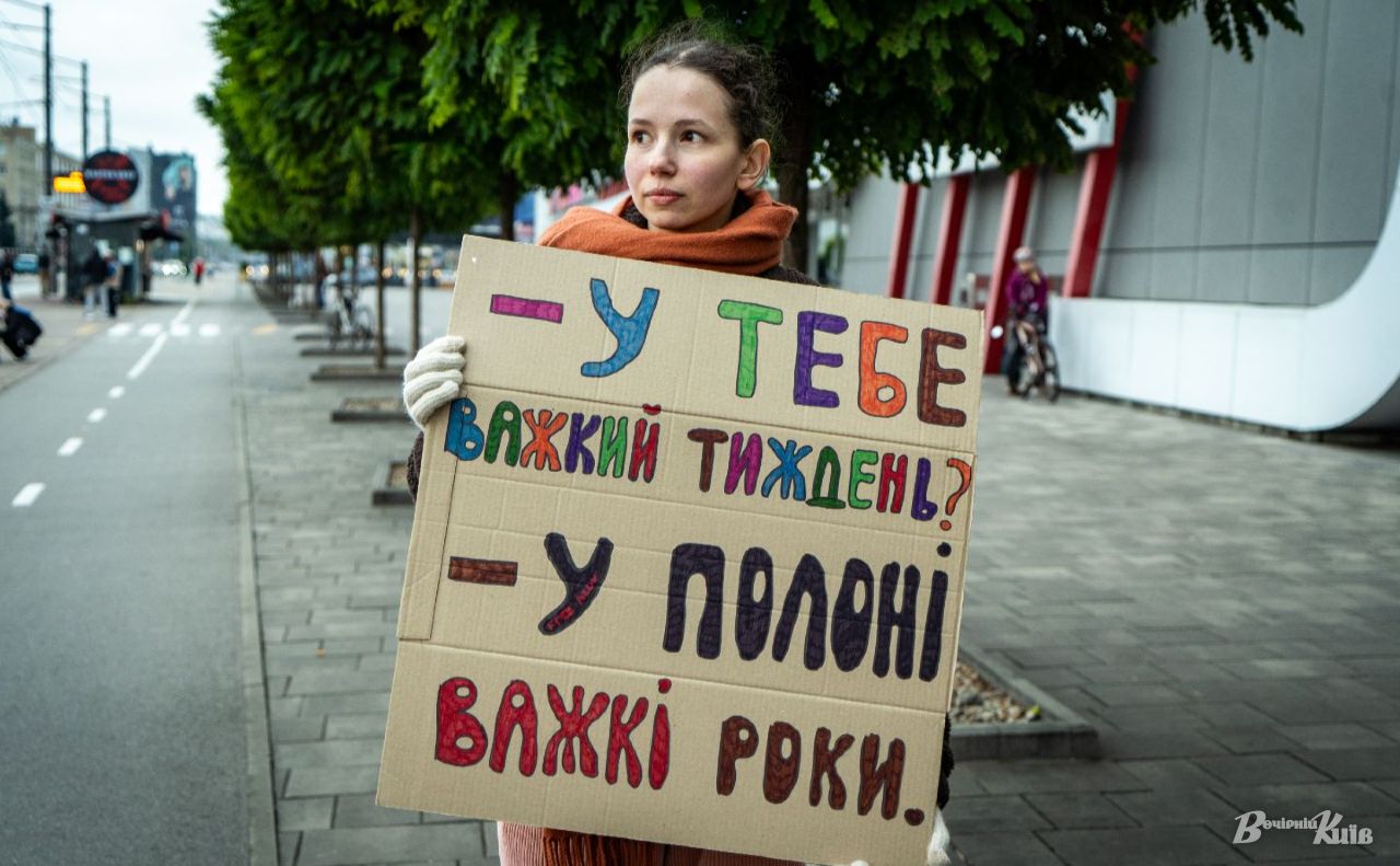 Фото: Олексій Самсонов