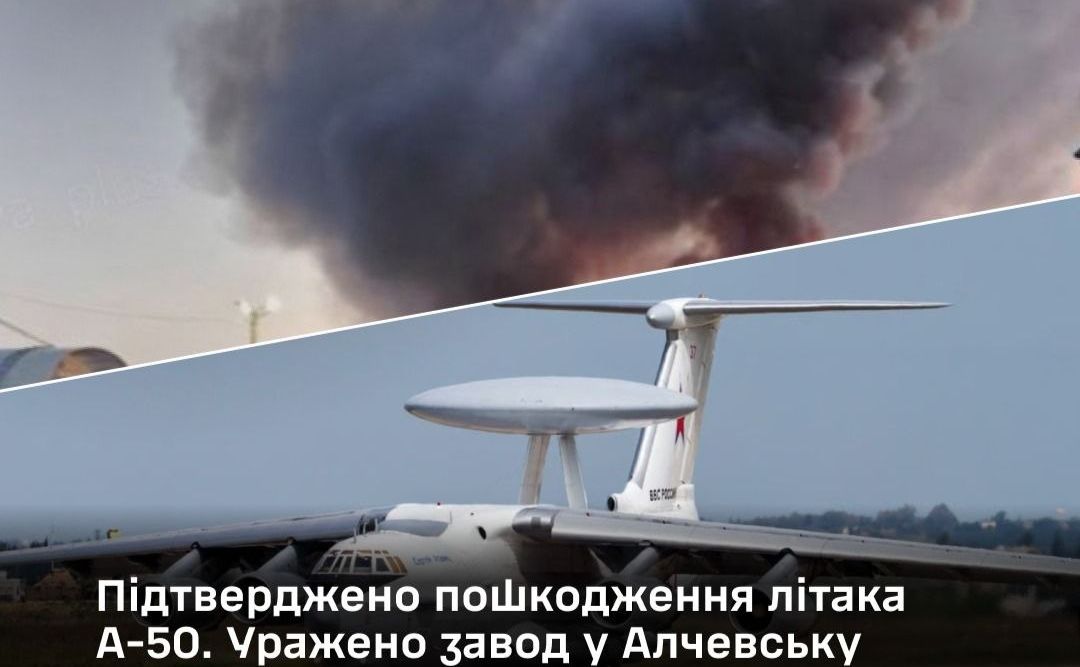 Удари по Алчевську та полігону на Запоріжжі. Колаж: Генштаб ЗСУ