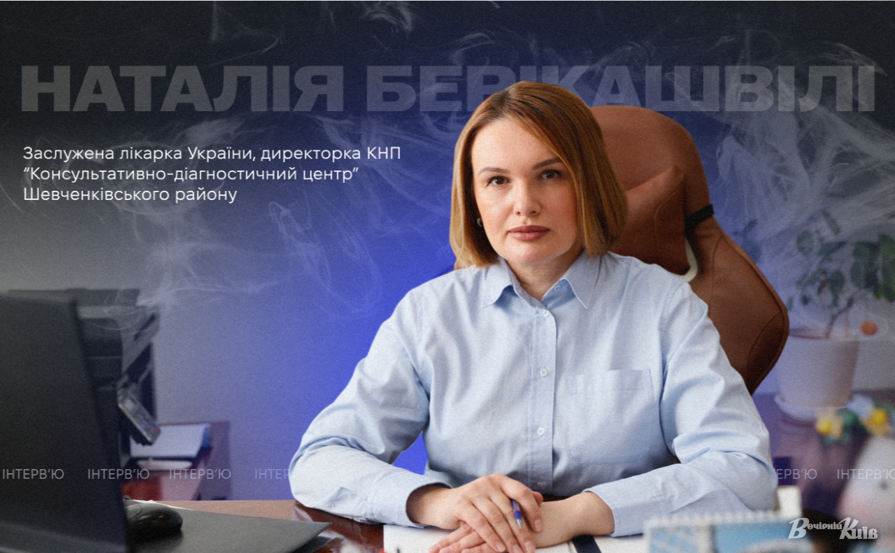Наталія Берікашвілі. Колаж: Оксани Гладкевич. Фото: Бориса Корпусенка