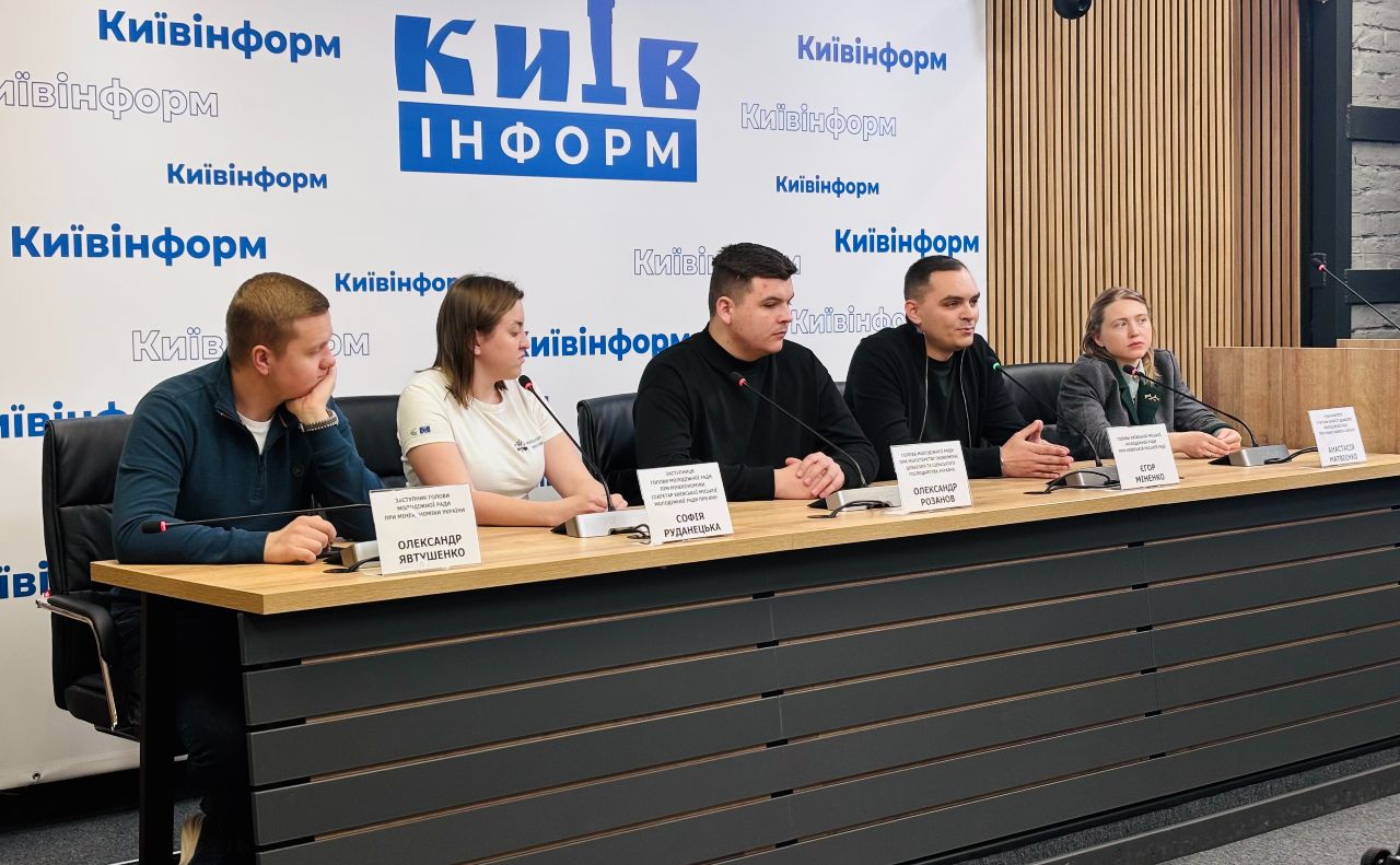 Учасники пресконференції в Київінформ пресцентрі