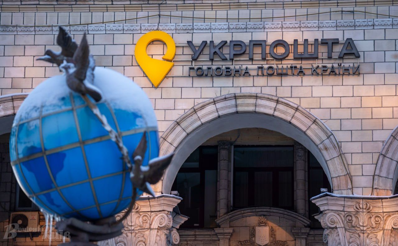 Будівля головного поштамту в Києві. Фото: Олексій Самсонов
