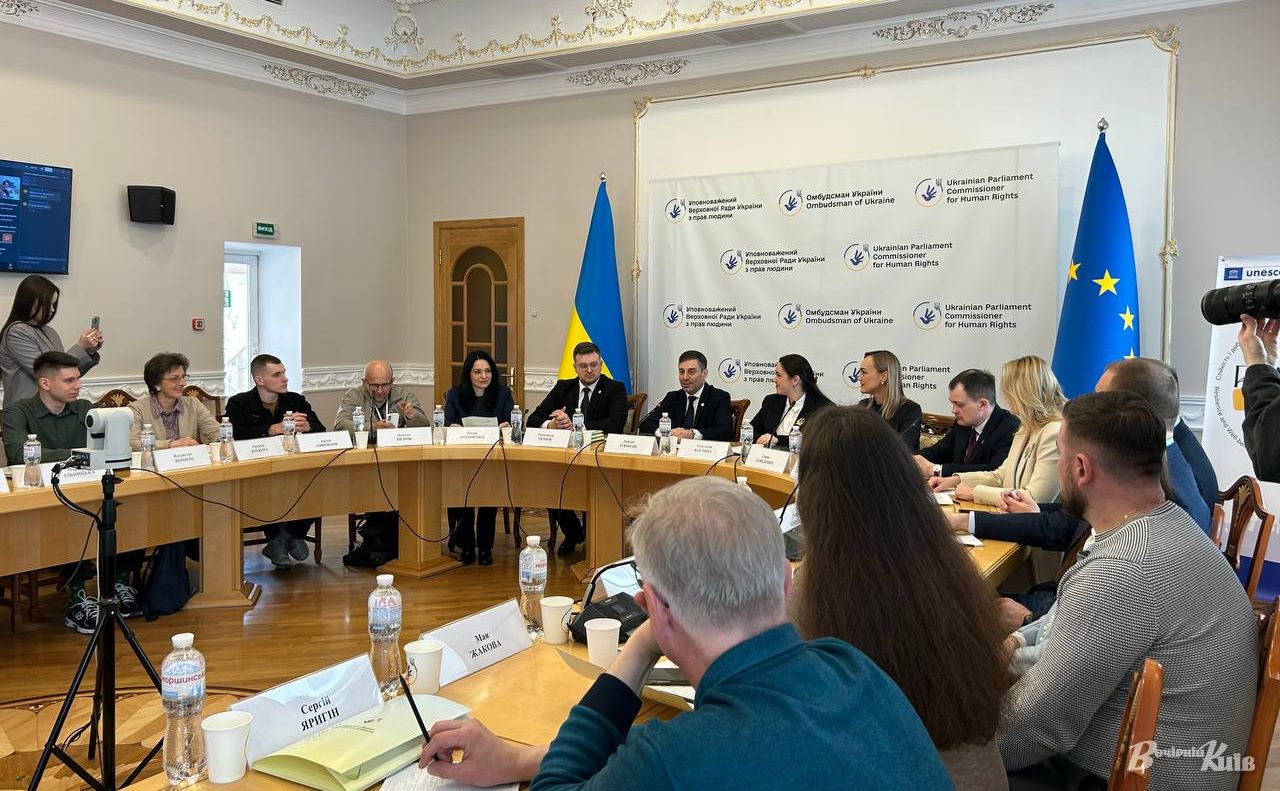 Круглий стіл в Офісі Омбудсмана. Фото: Олександра Плакіна