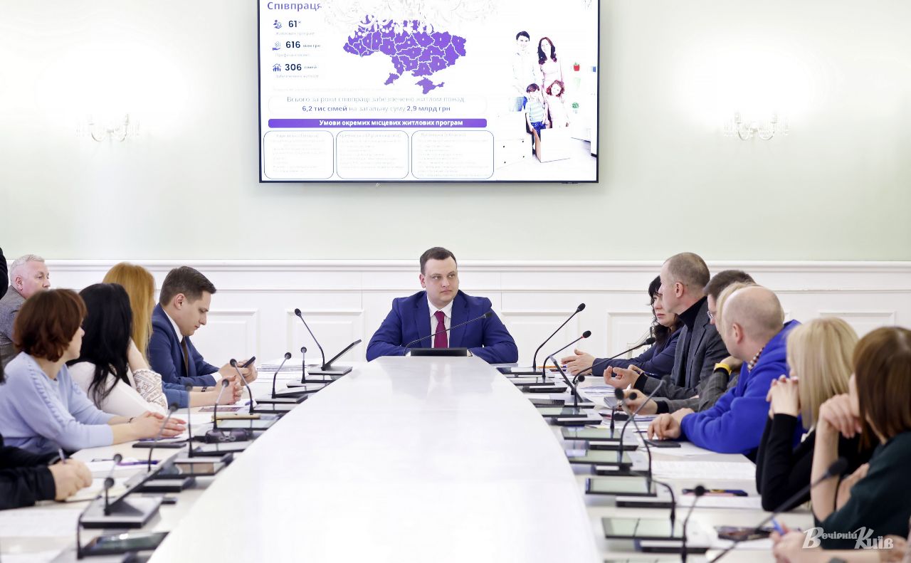 Під час засідання. Фото: Борис Корпусенко